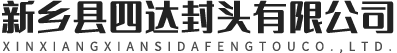 智能主令控制器